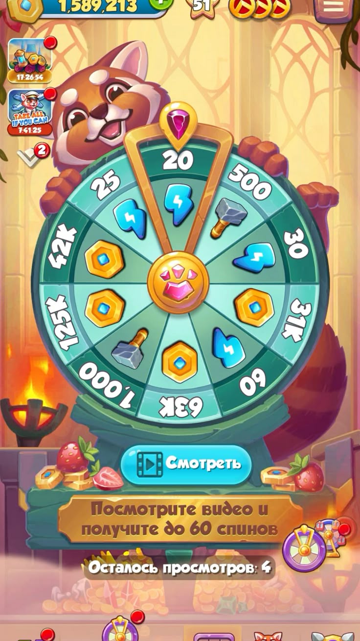 Vegas luck game